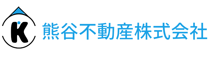 【公式】熊谷不動産株式会社
